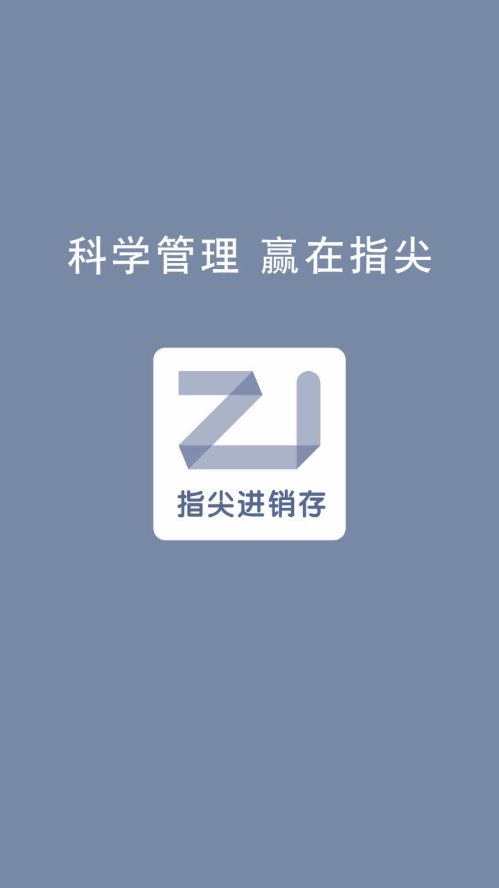 ָapp 5.1.9