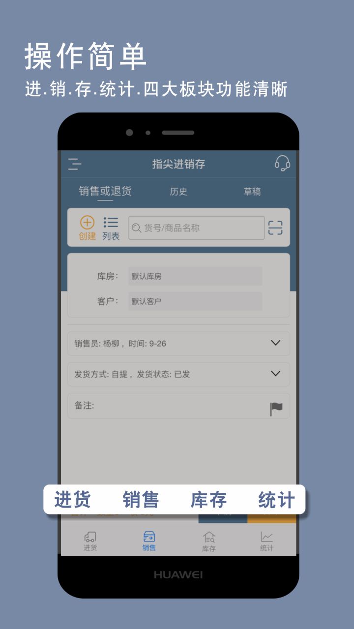 ָapp 5.1.9