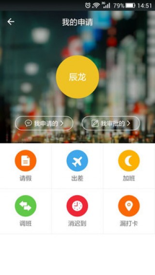 Ȥapp 1.7.28