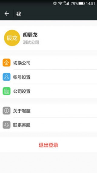Ȥapp 1.7.28