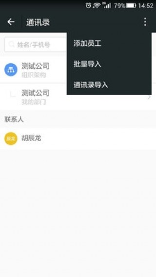 Ȥapp 1.7.28
