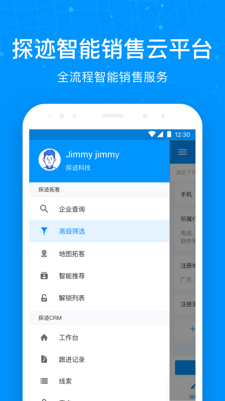 ̽app v1.3
