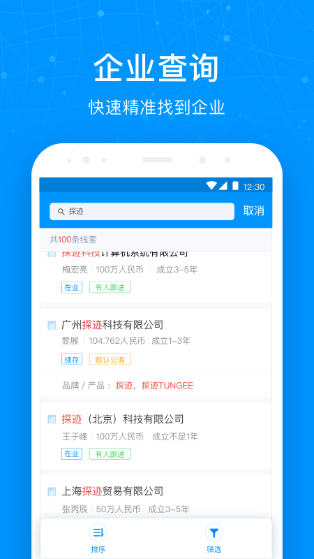 ̽app v1.3
