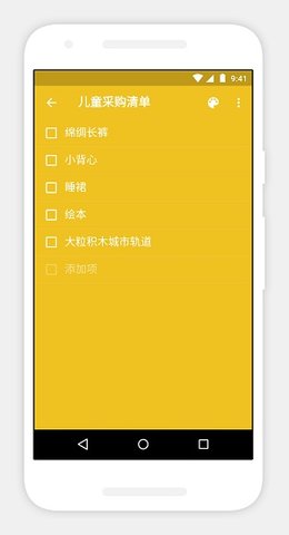 Notebookapp 5.4.4