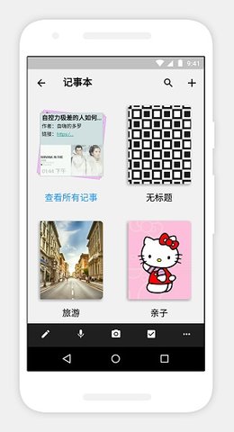 Notebookapp 5.4.4