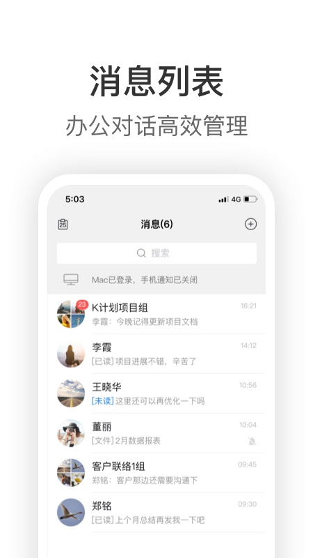 Knockapp 1.2.8