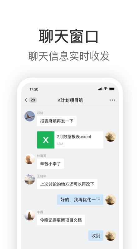 Knockapp 1.2.8