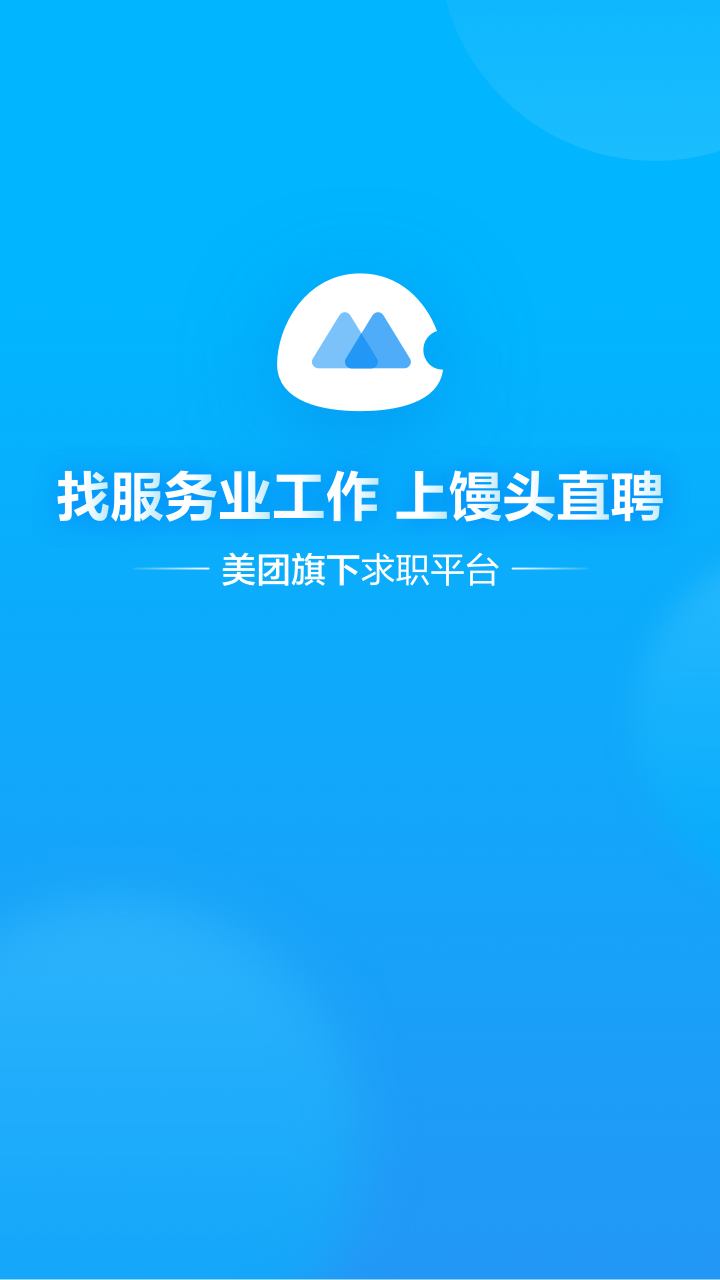ͷƸapp 4.1.1