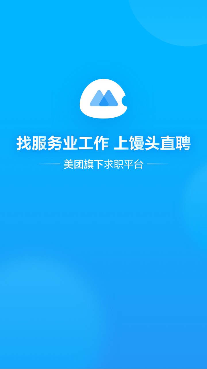 ͷƸapp 4.1.1