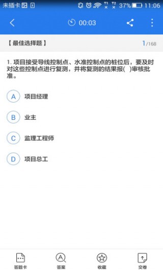 ·̽ʦapp 3.9.50