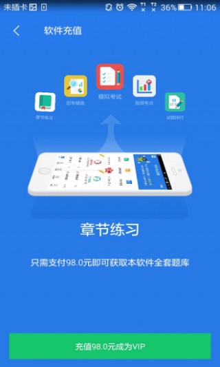 ·̽ʦapp 3.9.50