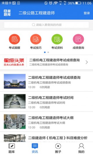 ·̽ʦapp 3.9.50