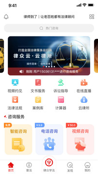 ʦapp 4.0.0