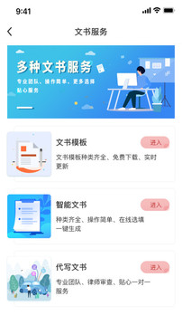 ʦapp 4.0.0