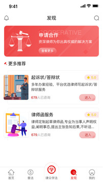 ʦapp 4.0.0