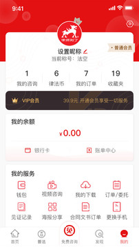 ʦapp 4.0.0