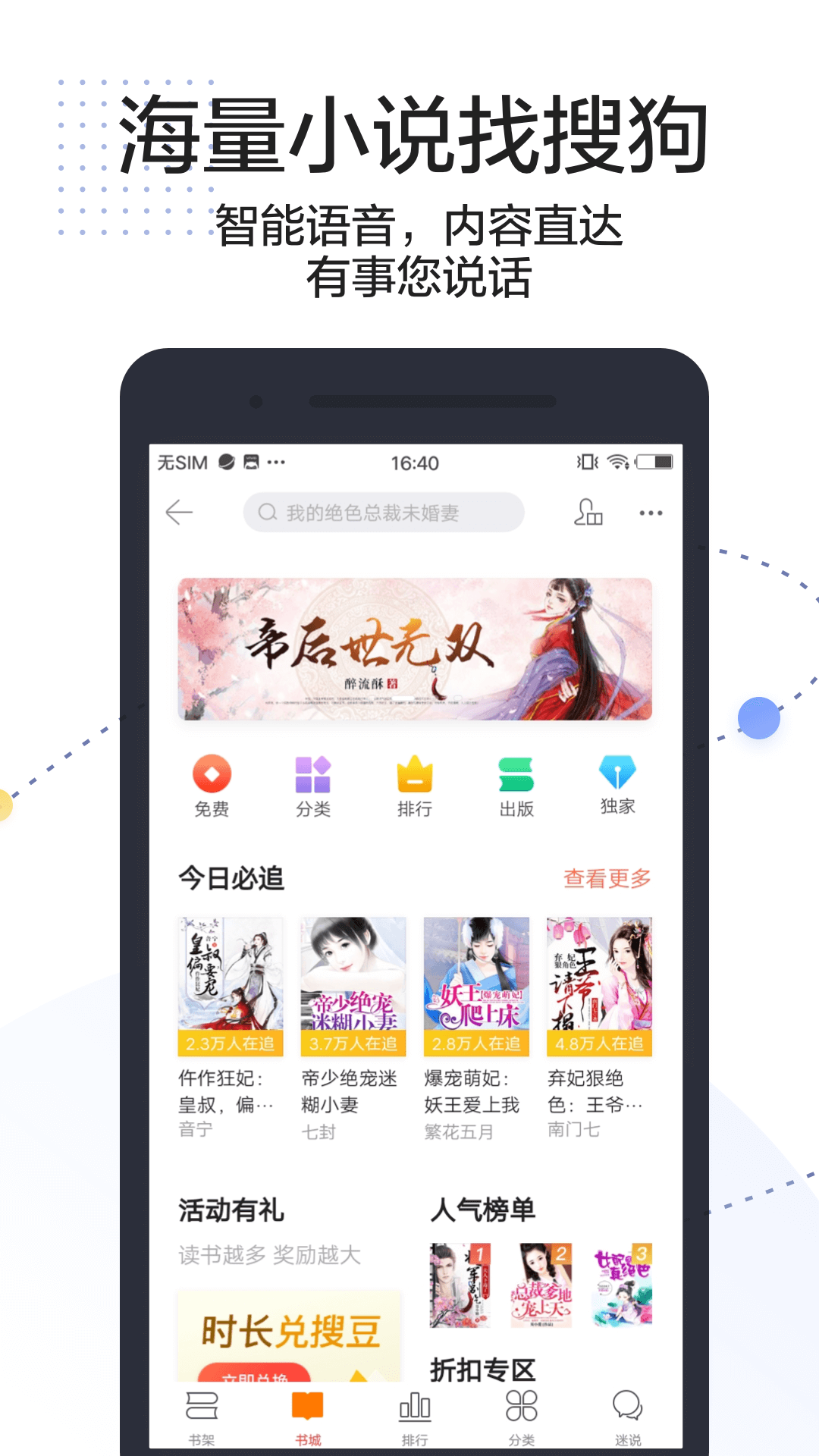 ѹapp 6.5.1.3