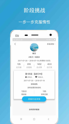 ϰߴapp xiaomi_xgdk_V1.2.5