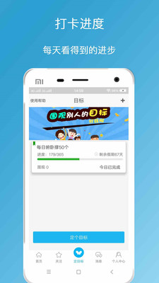 ϰߴapp xiaomi_xgdk_V1.2.5