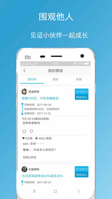 ϰߴapp xiaomi_xgdk_V1.2.5