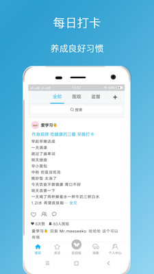 ϰߴapp xiaomi_xgdk_V1.2.5
