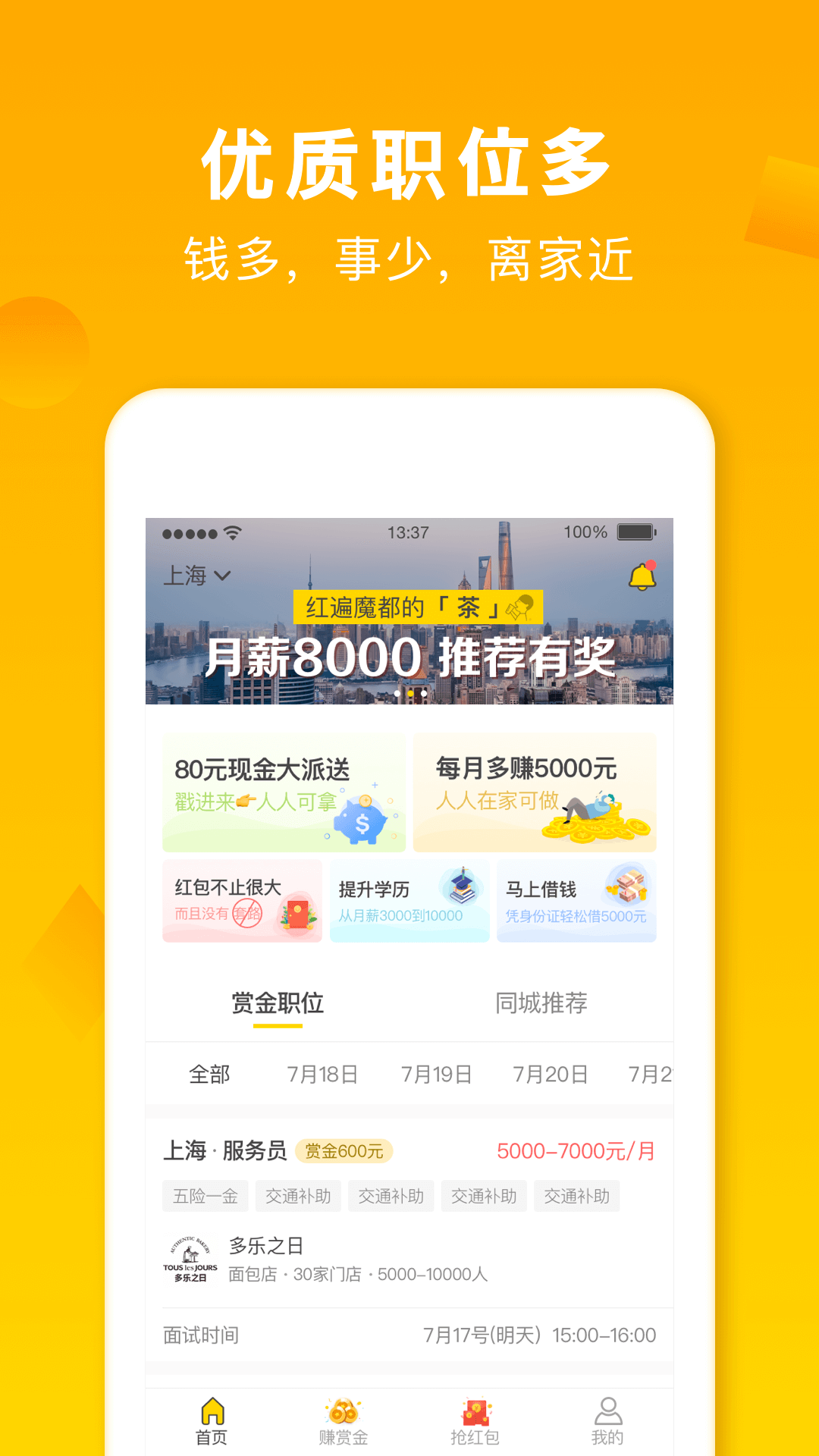 вèֱƸapp 7.2.0