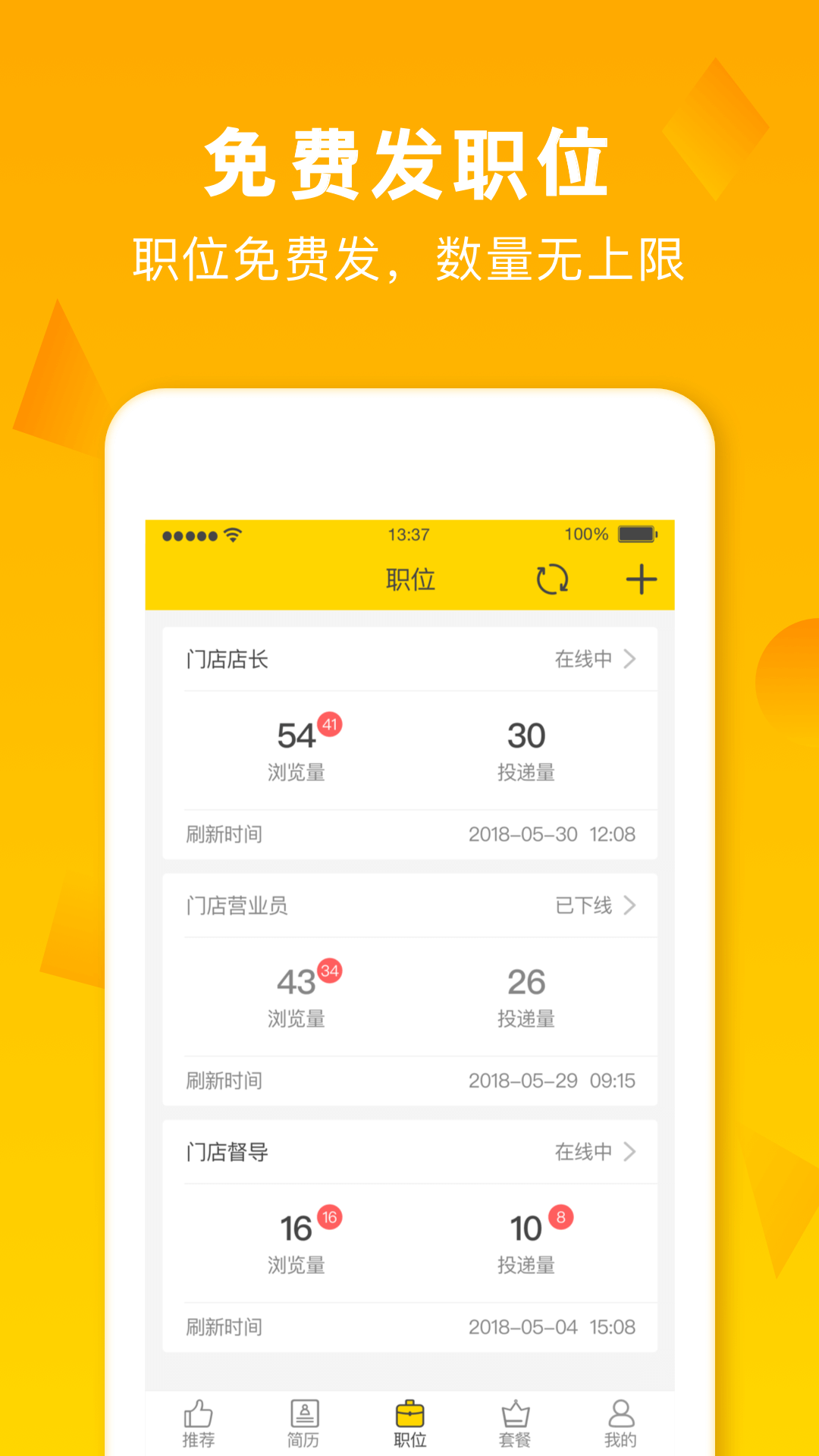 вèֱƸapp 7.2.0