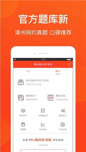Լ2017°ݿapp 2.0.0