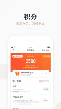 УԿͻapp 4.6.9