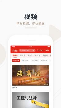 УԿͻapp 4.6.9