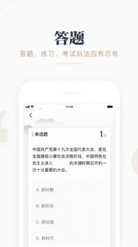 УԿͻapp 4.6.9