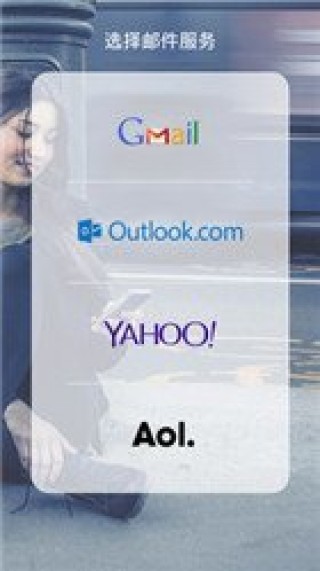 WeMailʼapp 1.31.5
