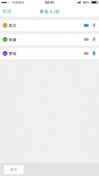 ᱦapp 3.6.6