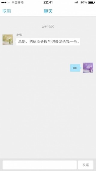 ᱦapp 3.6.6