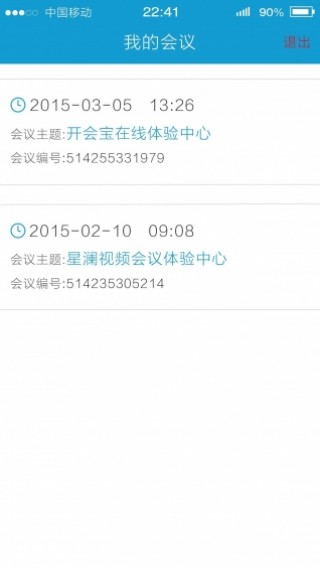 ᱦapp 3.6.6