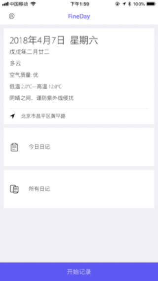 FineDayѰappԤԼ 