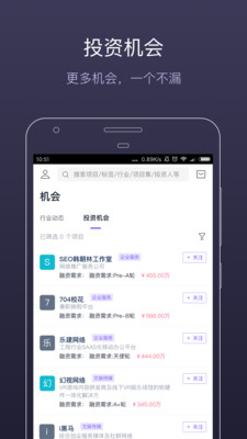 ׼app 6.3.4