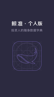 ׼app 6.3.4