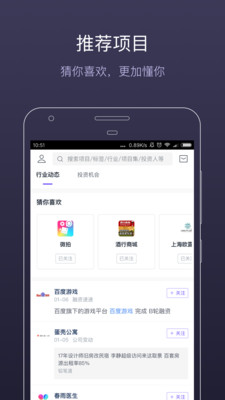 ׼app 6.3.4