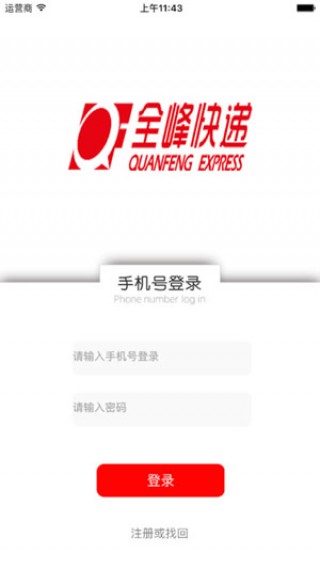 ؿԱapp 6.3.1