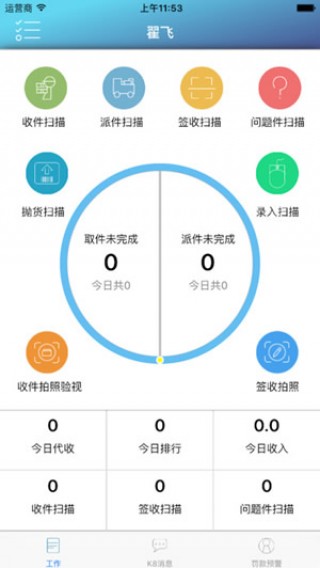 ؿԱapp 6.3.1