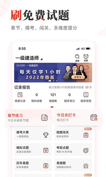 233Уֻͻapp 2.6.7.1