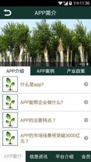 ľapp 5.0.0