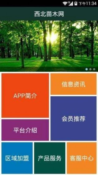 ľapp 5.0.0
