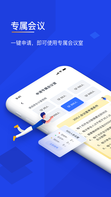 app 2.0.2