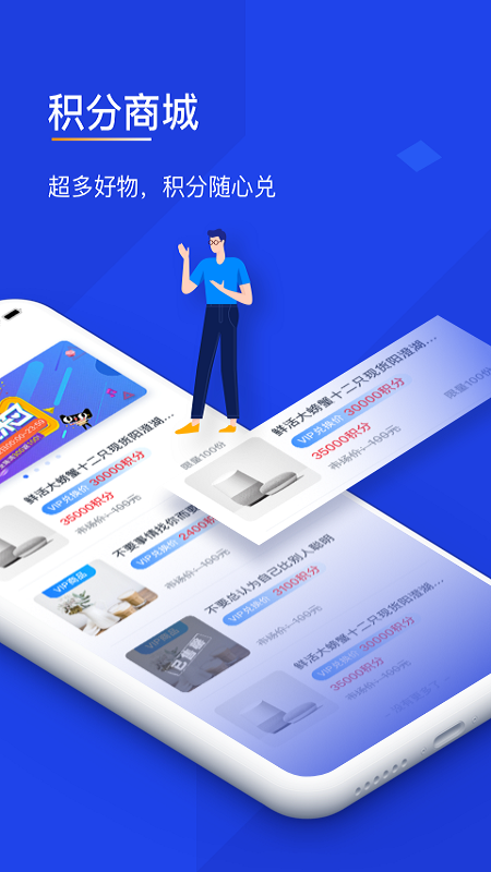 app 2.0.2