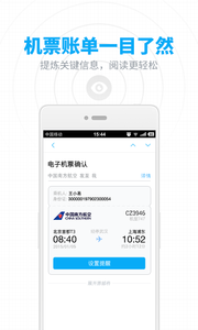 app 7.17.6