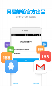 app 7.17.6
