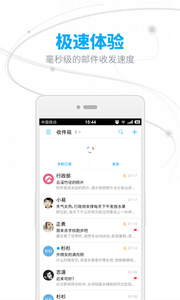 app 7.17.6