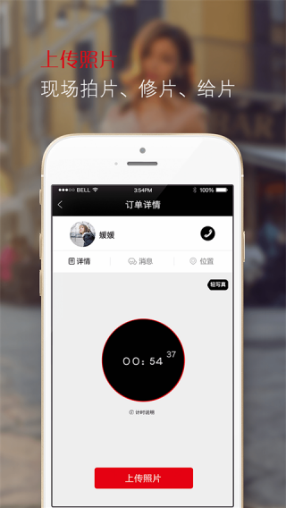 Ӱʦapp 1.2.2